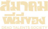 Logo 3