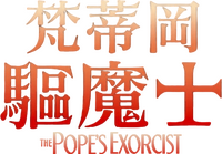 Logo 11