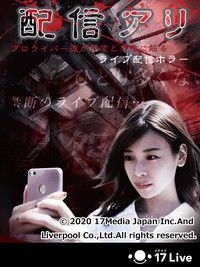 You have a live broadcast