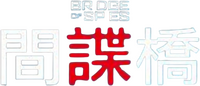 Logo 12
