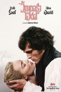 Poster 7