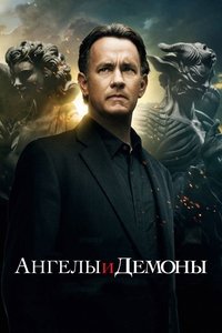 Poster 18