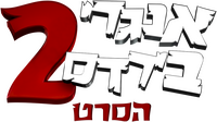 Logo 6