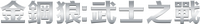 Logo 30