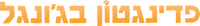 Logo 21
