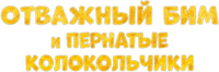 Logo 1