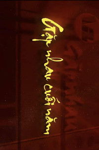 Poster for Tết Ất Dậu: Táo Quân 2005