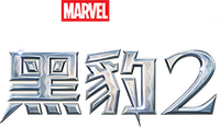 Logo 69