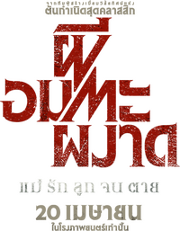Logo 10
