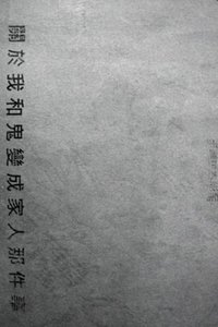 Poster 17