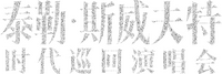 Logo 8
