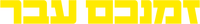 Logo 0