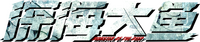 Logo 1