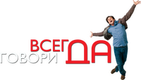 Logo 20