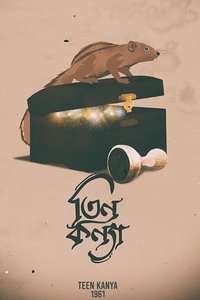 Poster 5