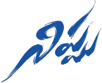 Logo 0