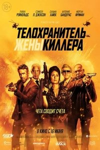 Poster 45