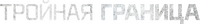 Logo 3