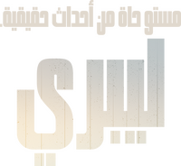 Logo 5