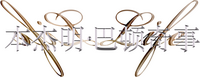 Logo 2