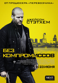 Poster 39