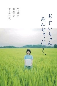Poster 3