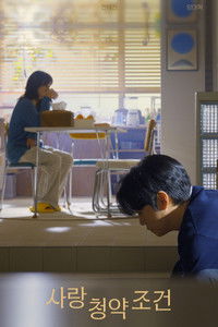 Poster for Love Track: Love's Grace Period