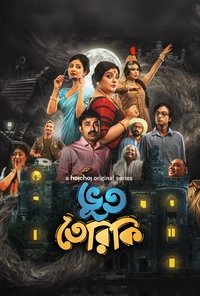 Poster for Bhootteriki