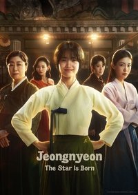 Poster for Jeongnyeon: The Star is Born