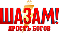 Logo 44