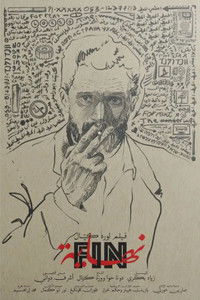 Poster for Fin