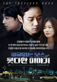 Poster 4
