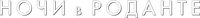Logo 0