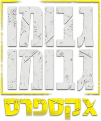 Logo 3
