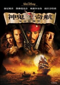 Poster 70