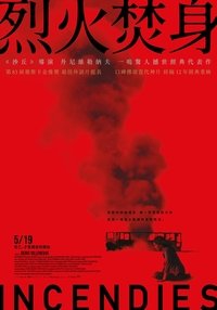 Poster 43