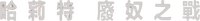 Logo 4