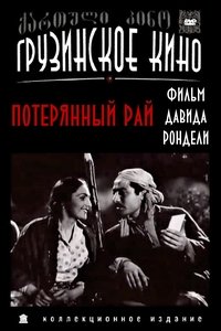 Poster 1