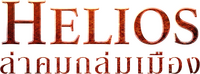Logo 2