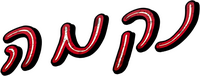Logo 3