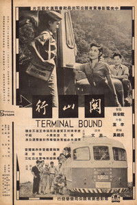 Poster for Terminal Bound