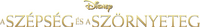 Logo 17