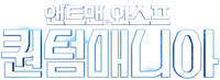 Logo 53