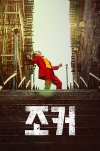 Poster 57