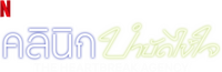 Logo 0