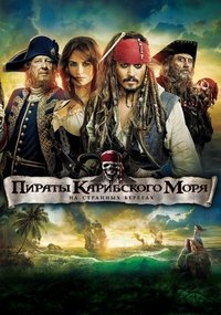 Poster 154