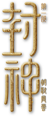 Logo 2
