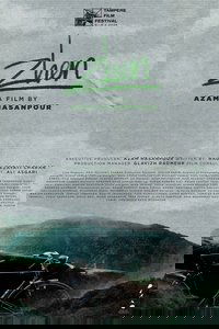 Poster for Zhen