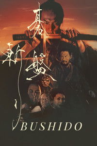 Poster for Bushido
