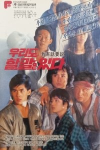 Poster 1